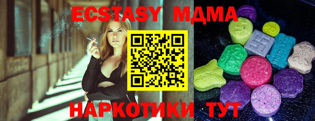 Ecstasy бентли Боровичи