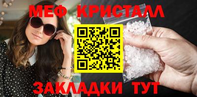 мескалин Янаул