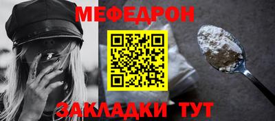 альфа пвп VHQ Ярославль