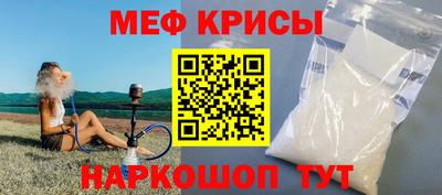 альфа пвп VHQ Ярославль