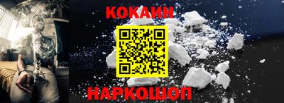 мяу мяу кристалл Ярцево