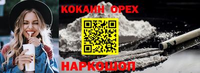 альфа пвп VHQ Ярославль