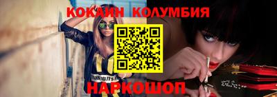 мескалин Янаул