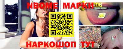 мяу мяу кристалл Ярцево