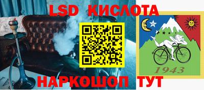 мескалин Янаул