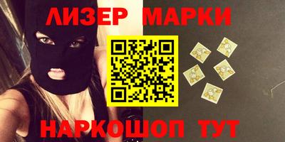 мескалин Янаул