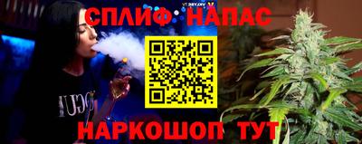 мескалин Янаул