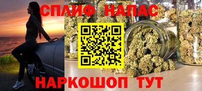 мескалин Янаул