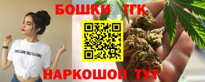 мяу мяу кристалл Ярцево