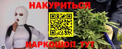 мяу мяу кристалл Ярцево