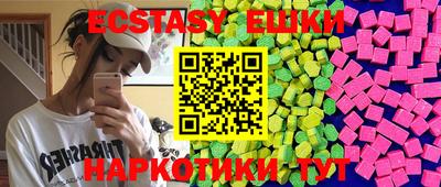 мескалин Янаул