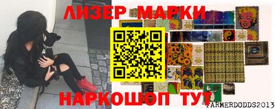 мескалин Янаул