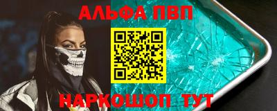 мяу мяу кристалл Ярцево