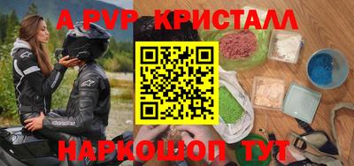мескалин Янаул