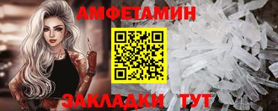 альфа пвп VHQ Ярославль