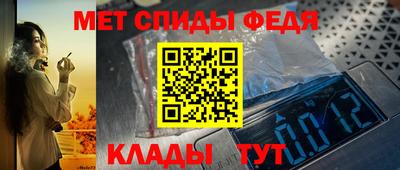 альфа пвп VHQ Ярославль
