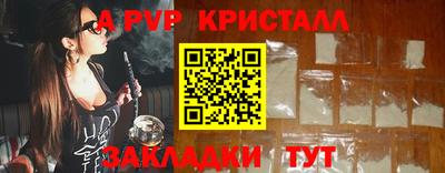 мескалин Янаул