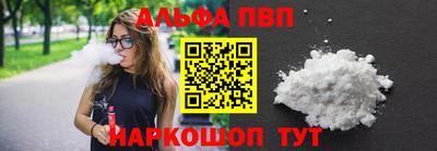 мескалин Янаул