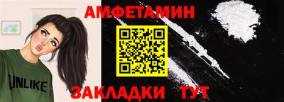 мяу мяу кристалл Ярцево