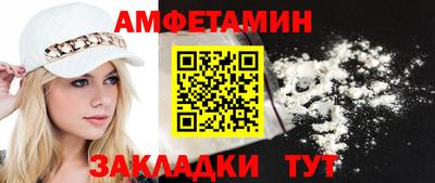 альфа пвп VHQ Ярославль