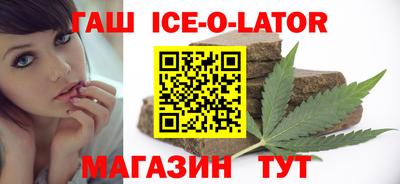 мяу мяу кристалл Ярцево