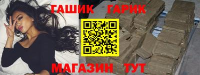 мяу мяу кристалл Ярцево