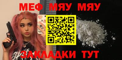 альфа пвп VHQ Ярославль