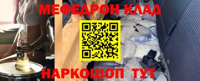 альфа пвп VHQ Ярославль