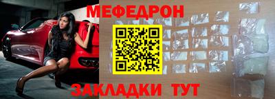 мескалин Янаул