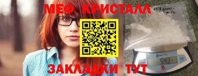 мескалин Янаул