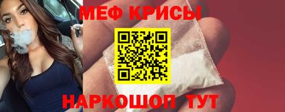 мескалин Янаул