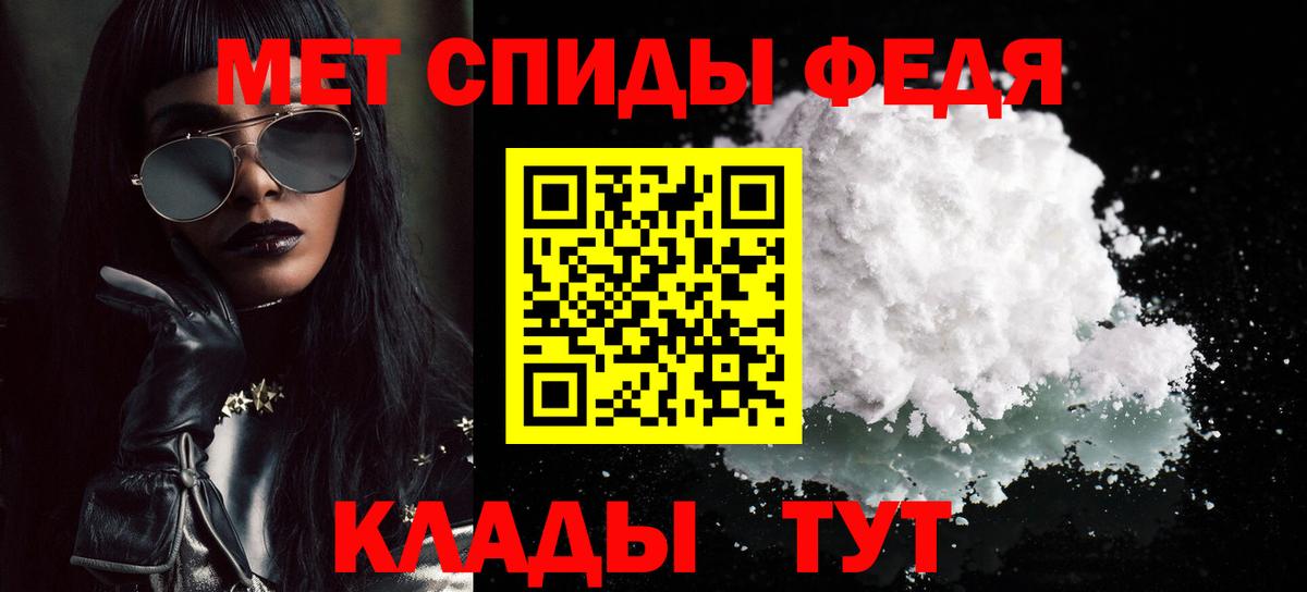 Метамфетамин витя  Первитин  Боровичи  Вход с VPN  Метамфетамин витя 