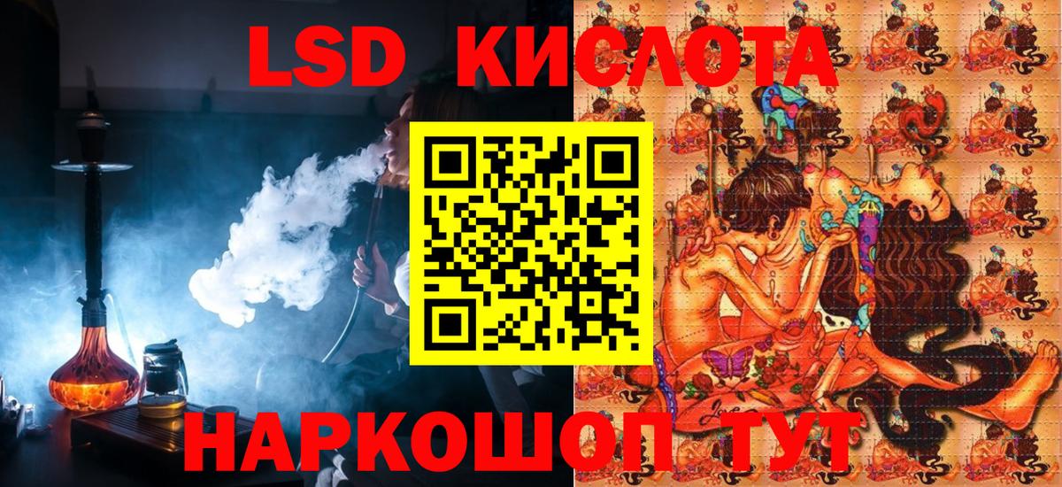 Боровичи  Марки NBOMe 1,5мг  Вход с VPN  продажа наркотиков  Марки NBOMe 1,5мг 