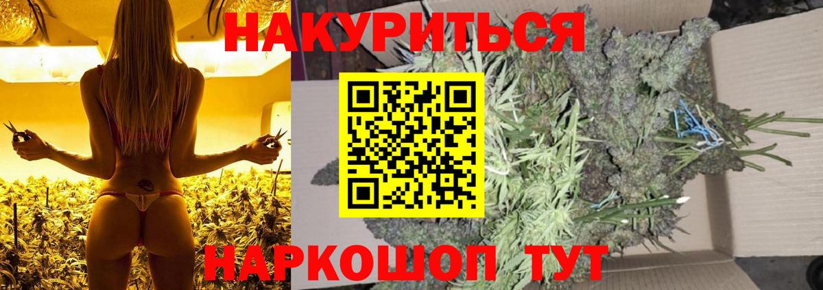 Марихуана индика Боровичи