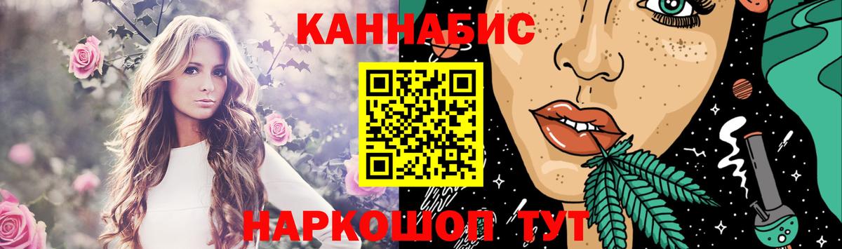 Марихуана OG Kush  Вход с VPN  Марихуана индика  Боровичи  Бошки Шишки планчик  Марихуана гибрид 